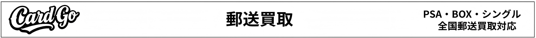 CardGo